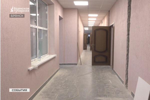 В Брянске ремонт школы №55 выполнен на 60 процентов