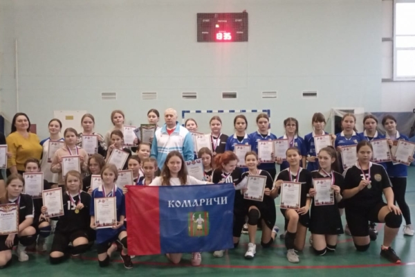 В Комаричах прошёл внутришкольной турнир по волейболу