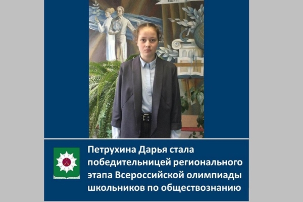 Семиклассник из брянского лицея №2 победил на олимпиаде по информатике