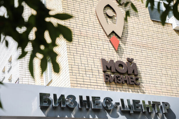 В центре «Мой бизнес» в рамках нацпроекта проведут тренинг для самозанятых