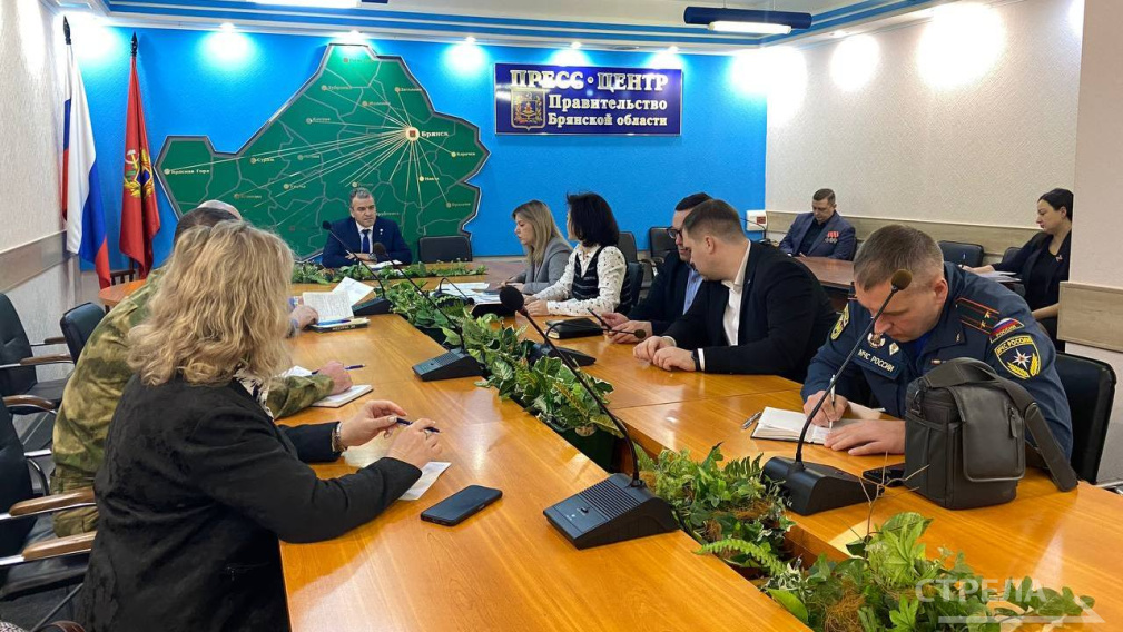 В Правительстве Брянской области обсудили подготовку и проведение регионального этапа игры «Зарница 2.0»