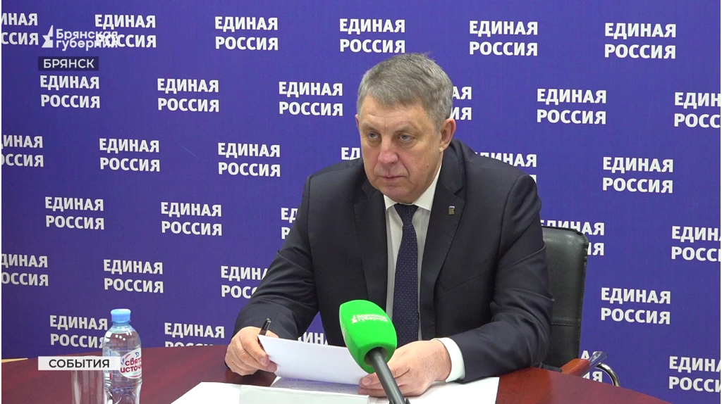 Губернатор Брянской области Александр Богомаз рассказал о строительстве школ и детских садов