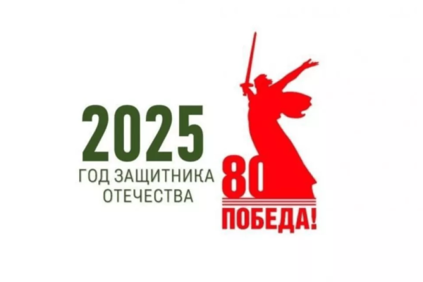 Эта память объединяет нас и вдохновляет на новые победы