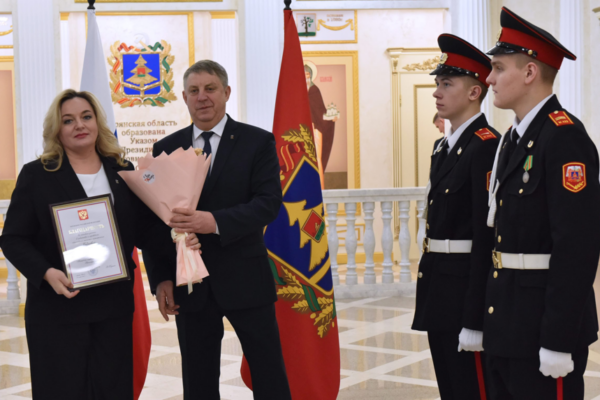 Губернатор Александр Богомаз вручил государственные награды