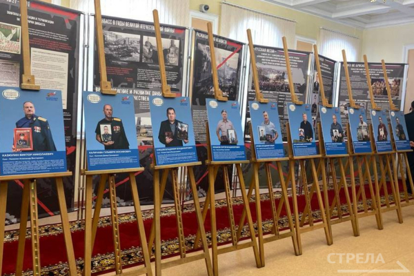 В Брянской Думе торжественно открылась выставка «Отец Героя»