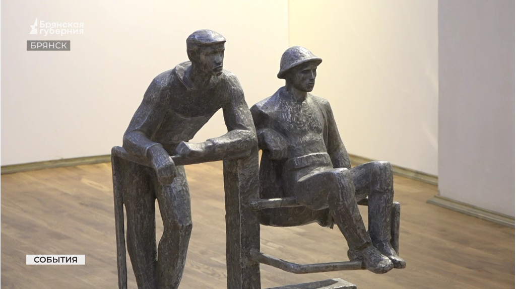 В художественном музее г. Брянска представлена выставка «Быть настоящим»