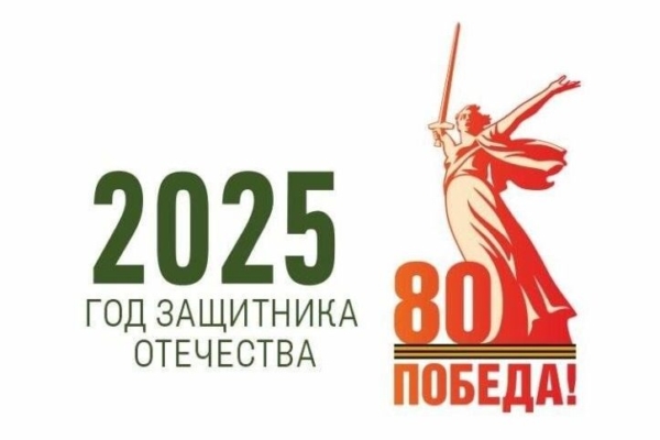 Соберем историю по крупицам к 80-летию Победы в Великой Отечественной войне