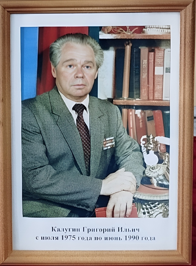 Григория Ильича Калугина многие знают как выдающегося педагога, патриота и участника Великой Отечественной войны