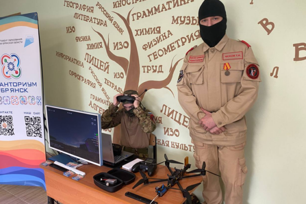 В Брянске в лицее №27 провели урок мужества «Есть такая профессия — Родину защищать»