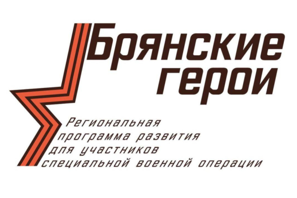 О подробностях участия в проекте «Брянские Герои» рассказала Елена Маслова