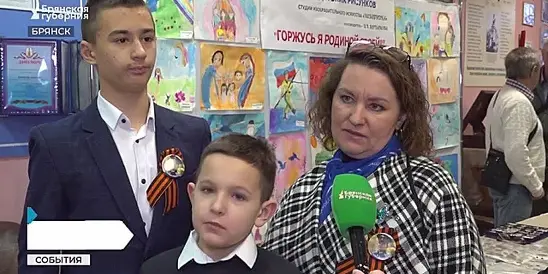 В Брянске в книге увековечили имена 80 героев Отечества,  павших на СВО