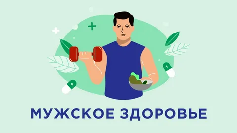 Комаричанам рассказывают как сохранить мужское здоровье