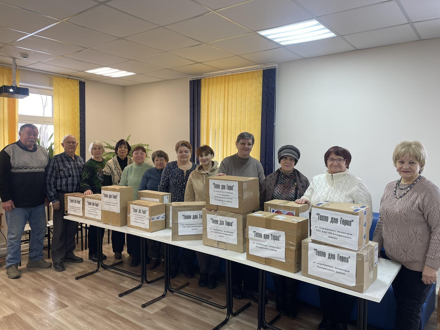 В Комаричском районе прошла  акция «Тепло для Героя»