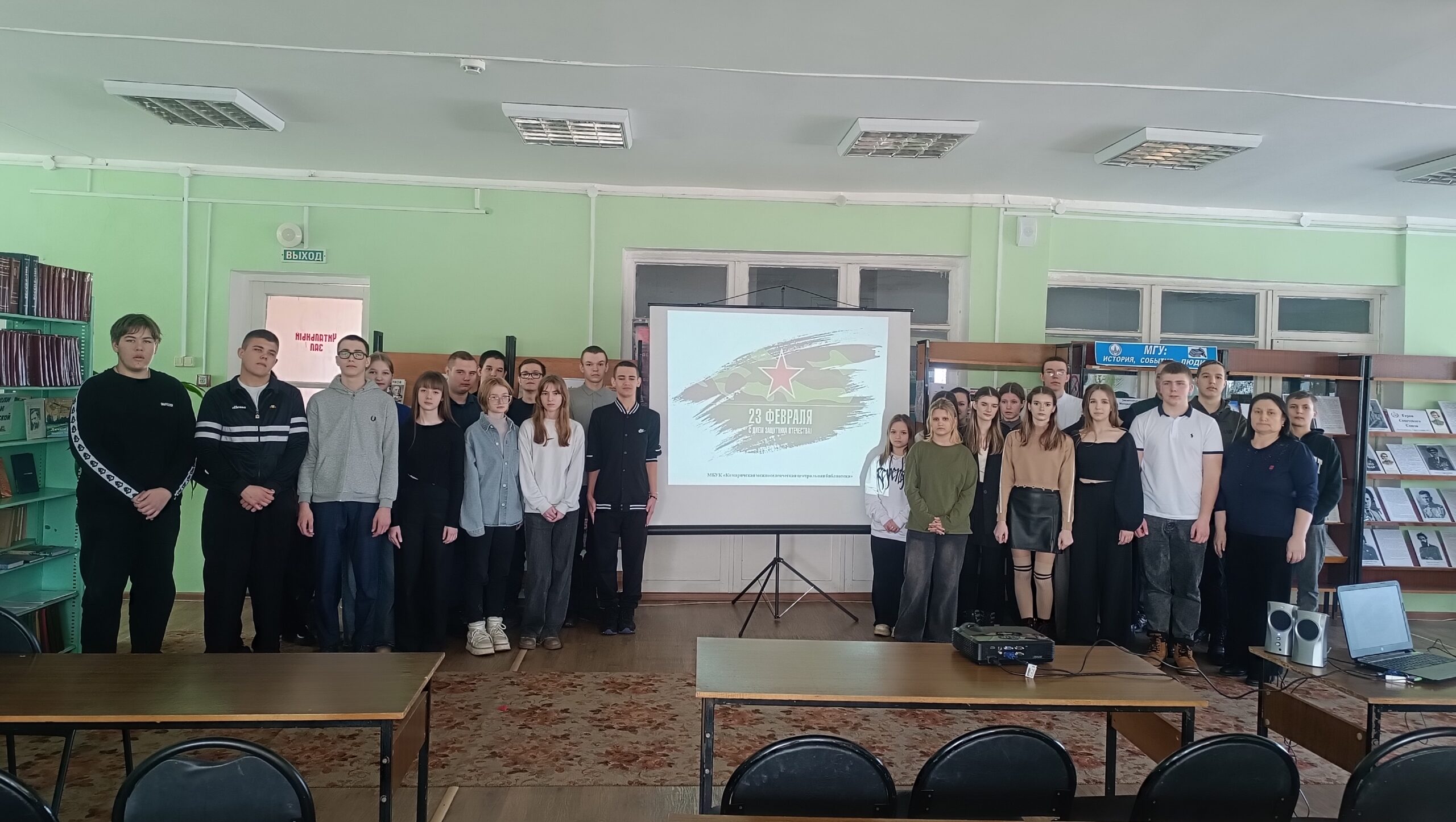 В Комаричской центральной библиотеке  прошел урок патриотизма «Имею честь служить тебе, Отчизна»