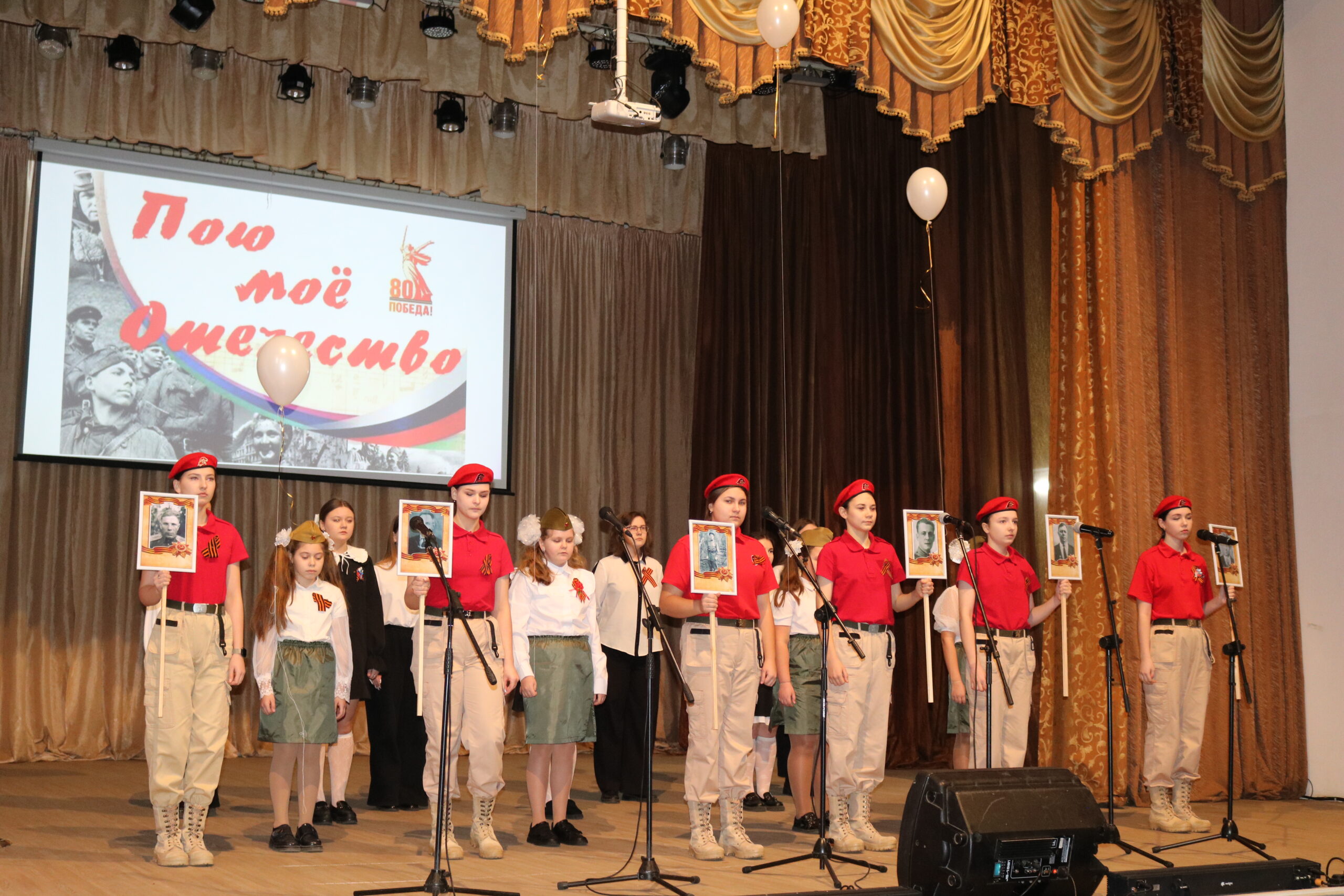 Подведены итоги районного конкурса «Пою мое Отечество»