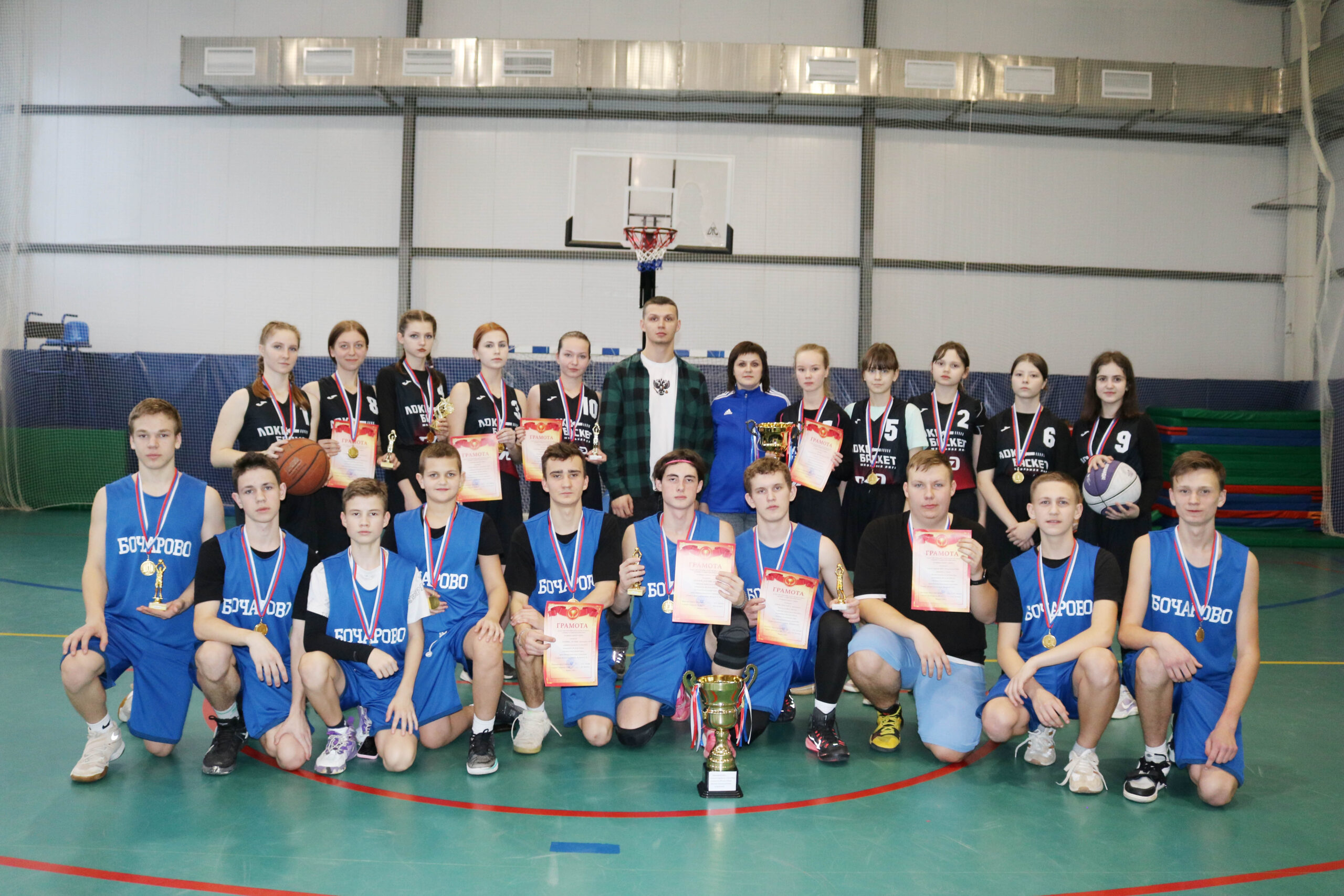 С большим успехом в Комаричском физкультурно-оздоровительном комплексе имени Е.П. Синяева прошло Первенство района по баскетболу