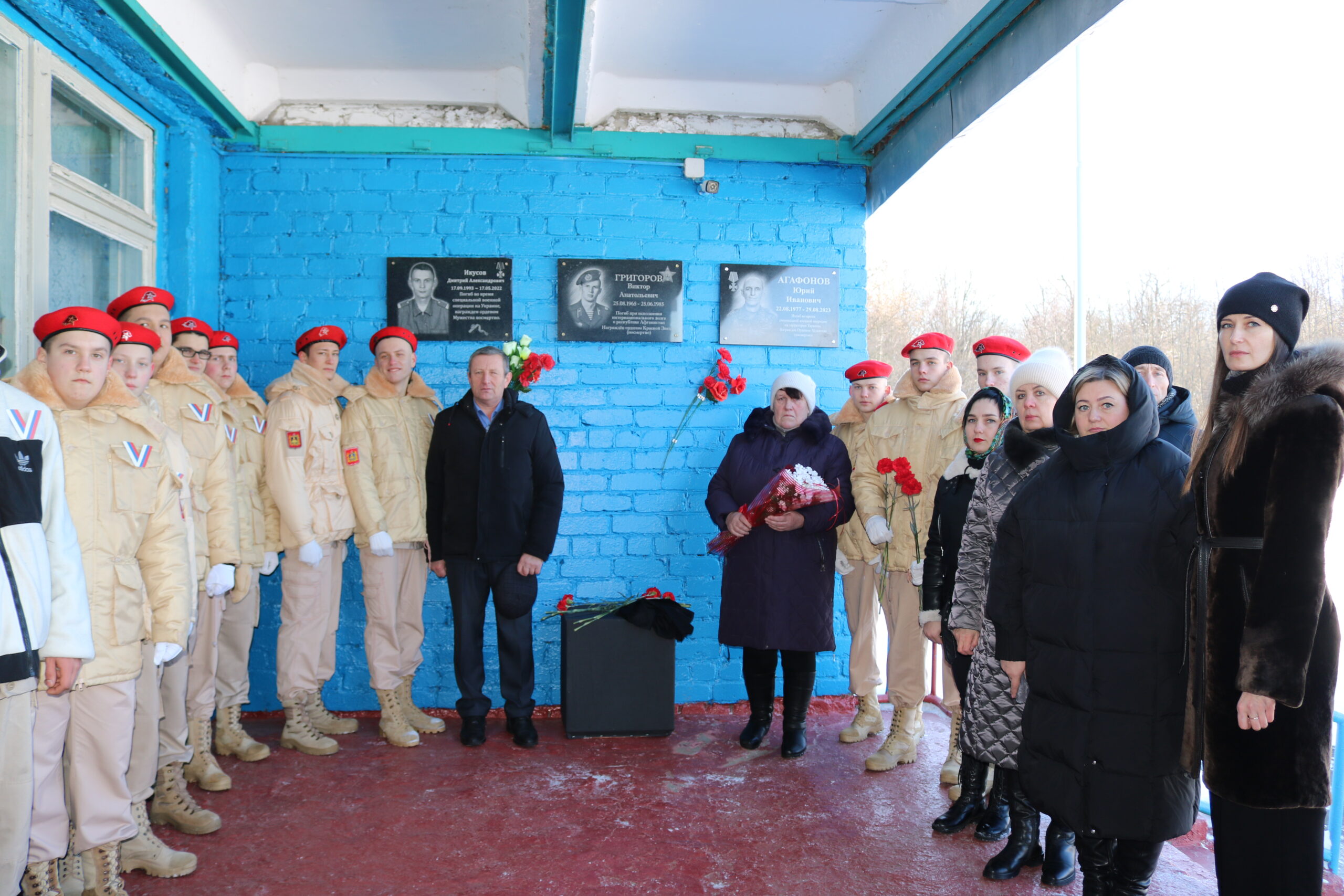 В поселке Владимировка Комаричского района состоялось открытие мемориальной доски памяти участника СВО Юрия Ивановича Агафонова