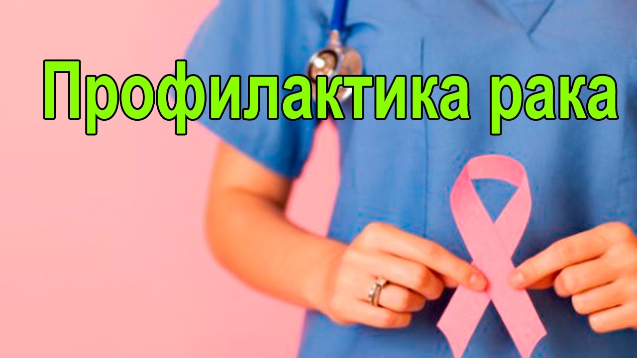 Комаричанам рассказывают о профилактике и снижению риска онкологии