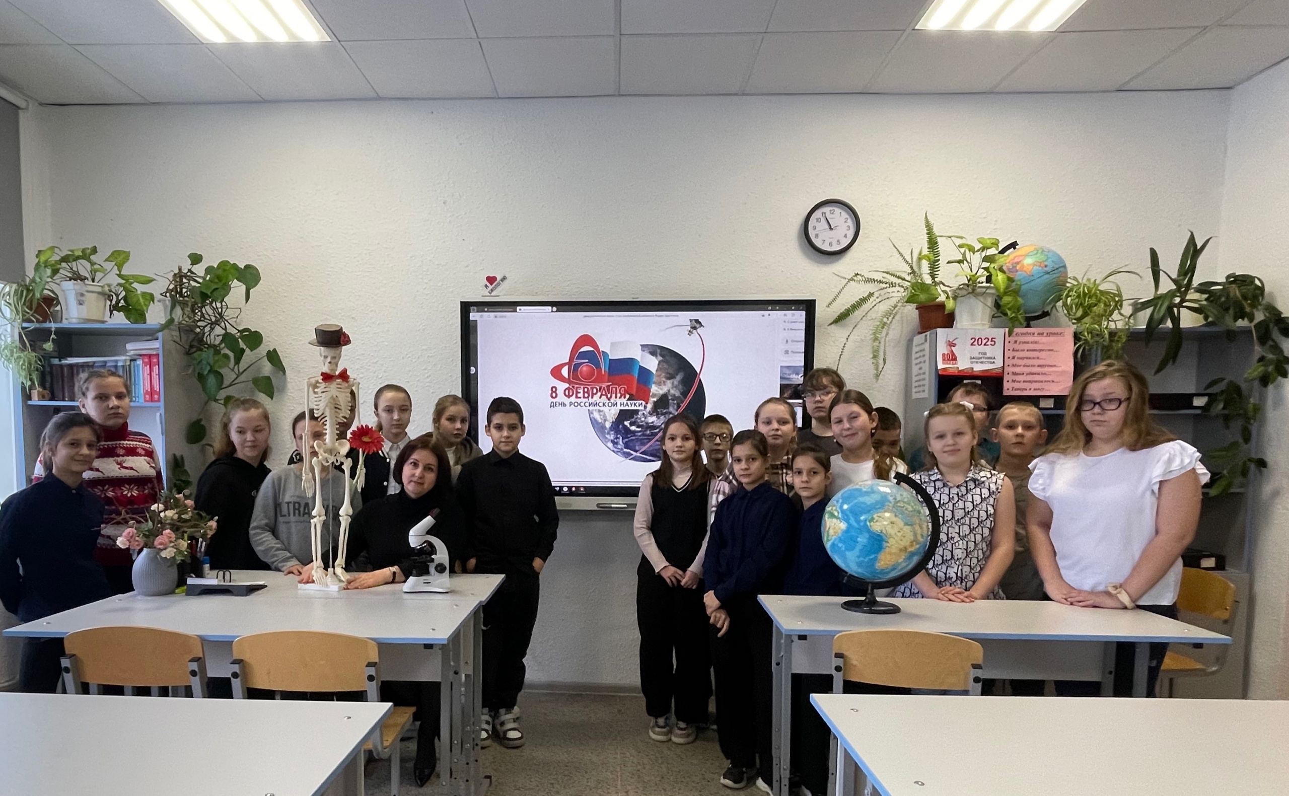 В Комаричской СОШ №2 прошел тематический урок, посвященный Дню российской науки