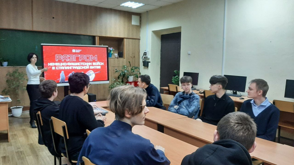 На лекциях Общества «Знание» брянская молодежь почтила память защитников Сталинградская битва