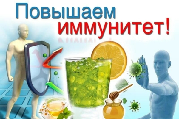 Комаричанам рассказывают, как укрепить иммунную систему