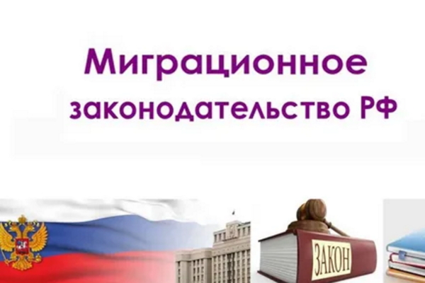 Комаричанам информируют о нарушителях миграционного законодательства