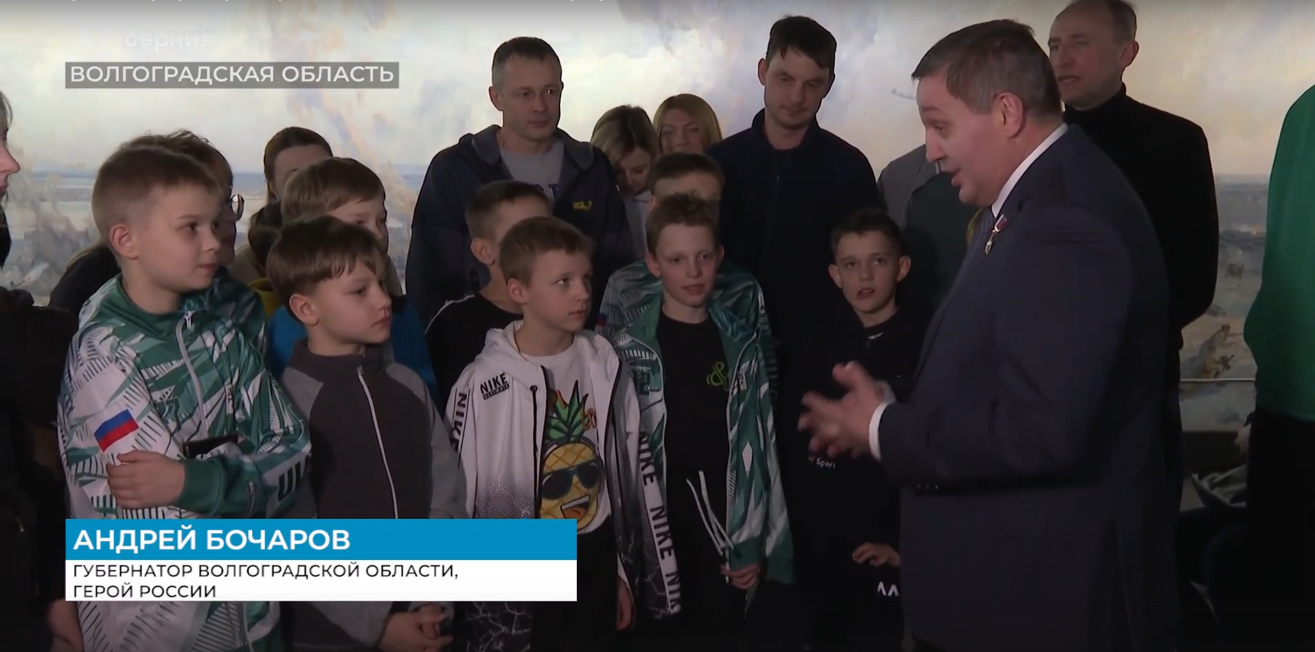 Волгоградский губернатор Бочаров стал гидом для своих юных стародубских хоккеистов-земляков