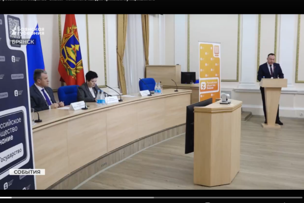 Просветители общества «Знания» появятся в каждом брянском муниципалитете