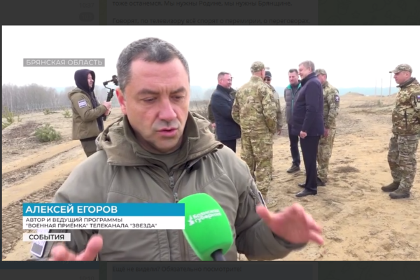 Фильм о фильме «БАРС-Брянск»