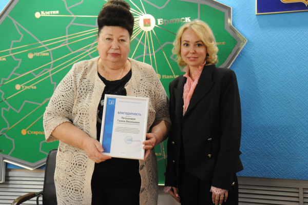 Заместителю Губернатора Брянской области Галине Петушковой вручили благодарность