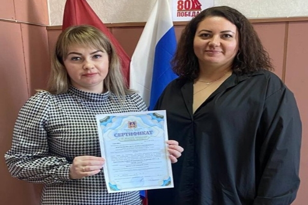 Комаричские многодетные мамы получили областные материнские сертификаты