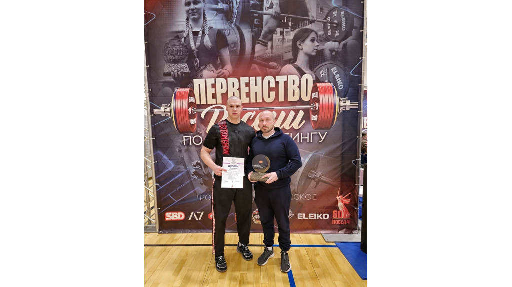 На первенстве России брянский пауэрлифтер Тимофей Кэрпушор завоевал золото