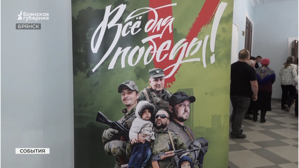 В Брянске при поддержке Народного фронта прошел благотворительный концерт «для СВОих»