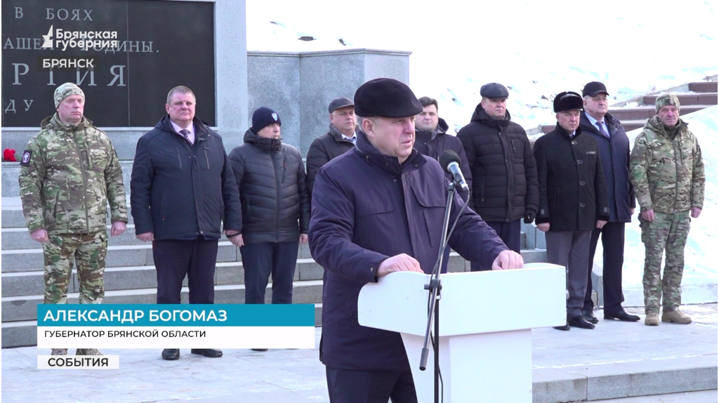 Губернатор Брянской области Александр Богомаз получил высокую оценку от федеральных экспертов