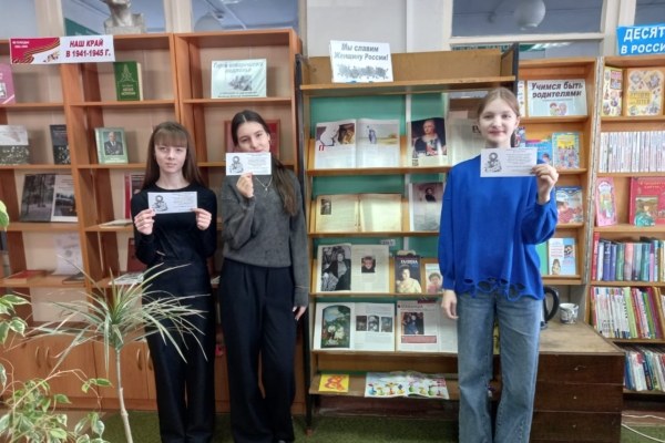 Cотрудники Комаричской центральной библиотеки провели  для женщин поздравительную акцию «Спешим поздравить от души!»