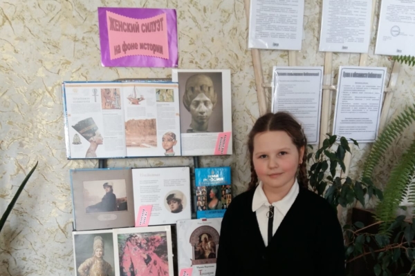 В Комаричской  детской  библиотеке оформлена выставка-посвящение «Женский силуэт на фоне истории»