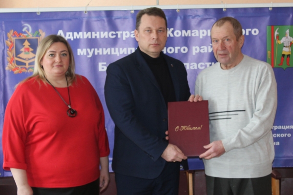 Глава администрации Комаричского  района Николай Николаевич Скрипин лично поздравил Петра Ивановича Ерошкина с 75-летием