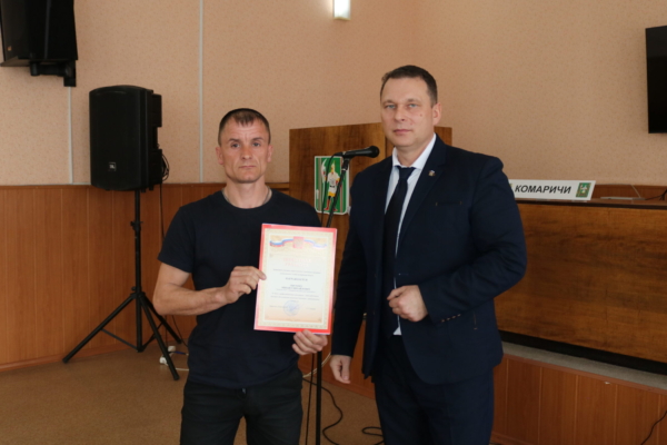 В администрации Комаричского района состоялось чествование работников сферы ЖКХ