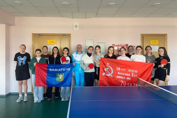 В Комаричской спортивной школе прошли соревнования по настольному теннису