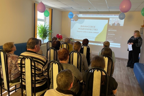 В комплексном центре Комаричского района прошел онлайн-уроке финансовой грамотности