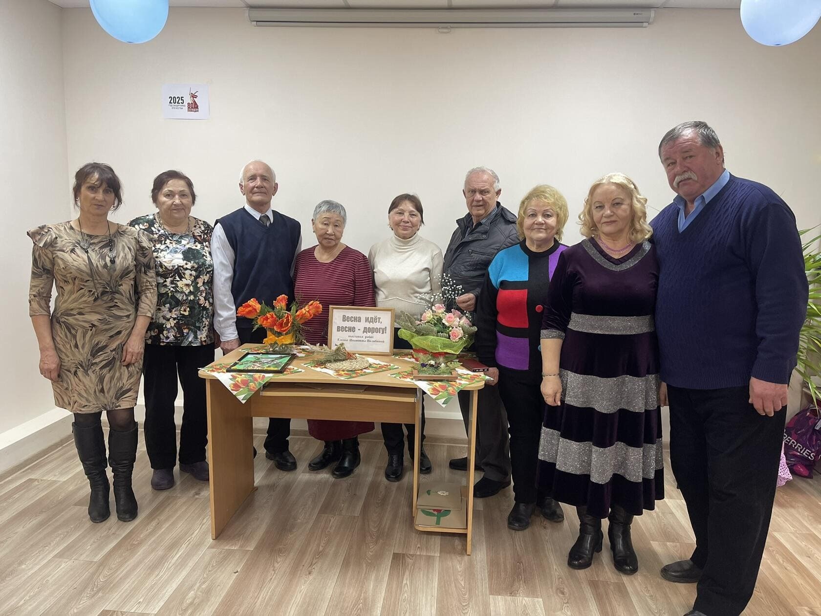 В Университете третьего возраста ГБУ КЦСОН Комаричского района состоялась праздничная встреча, посвященная Международному женскому дню 8 Марта