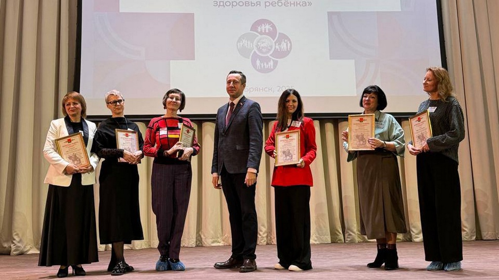 В Брянске центр «ЛадьЯ» отметил юбилей