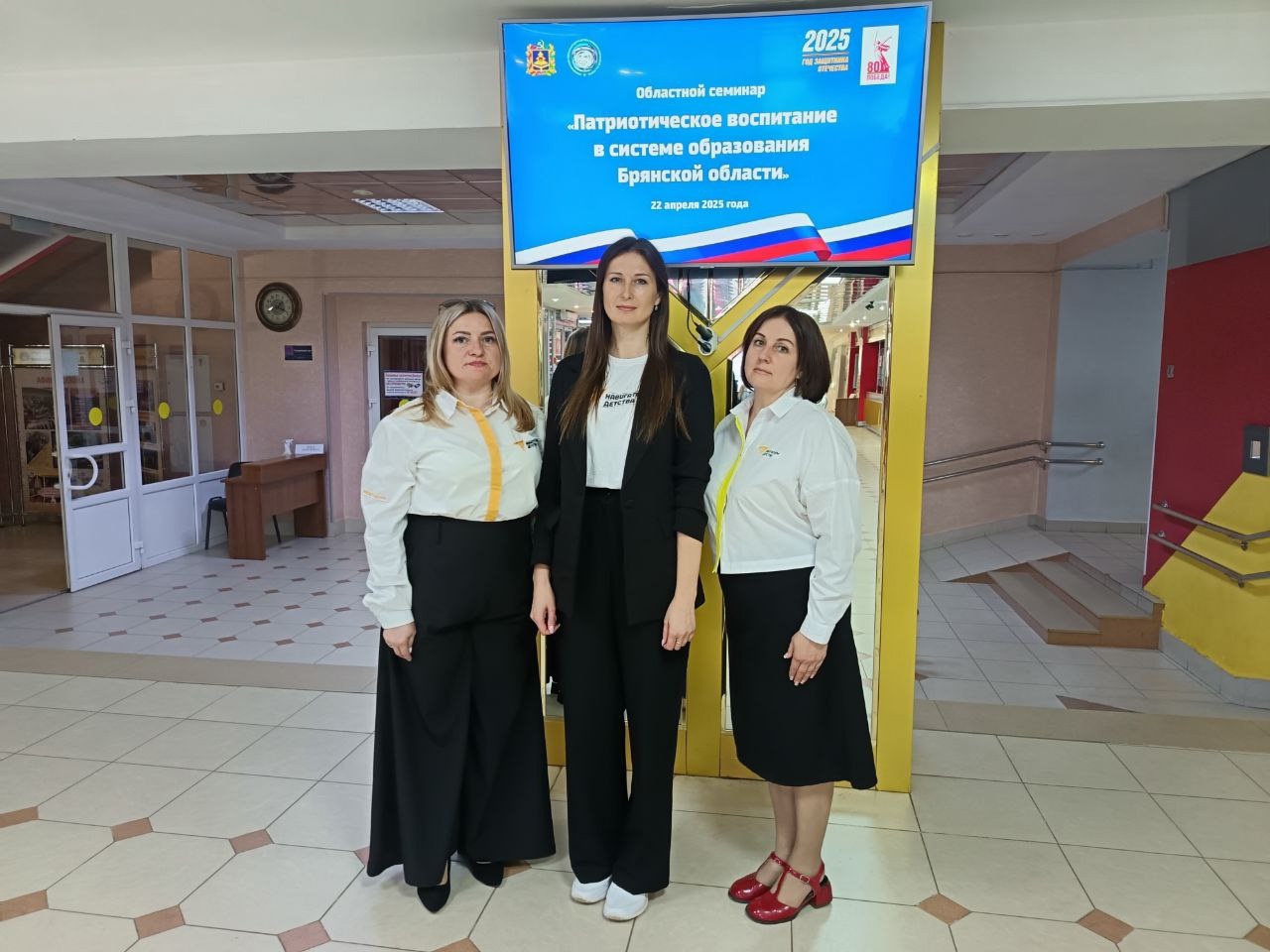 Делегация Комаричского района приняла участие в областном семинаре