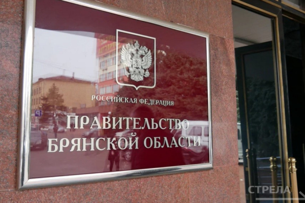 Губернатор Александр Богомаз поздравил брянского тренера с госнаградой