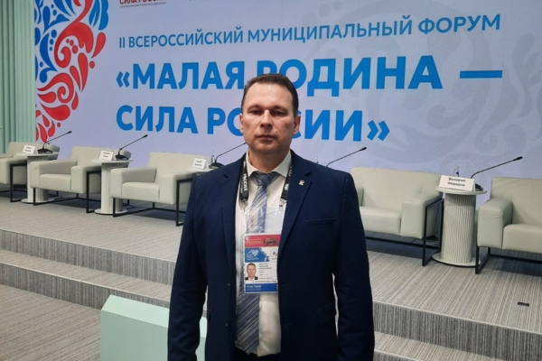 Глава администрации Комаричского района Николай Скрипин принимает участие во II Всероссийском муниципальном форуме «Малая Родина — сила России»