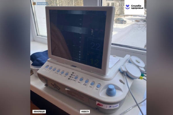 В Унечской ЦРБ с особой заботой относятся к будущим мамам