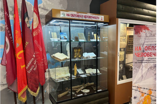 На Брянщине представили патриотический проект «На обломках человечности»