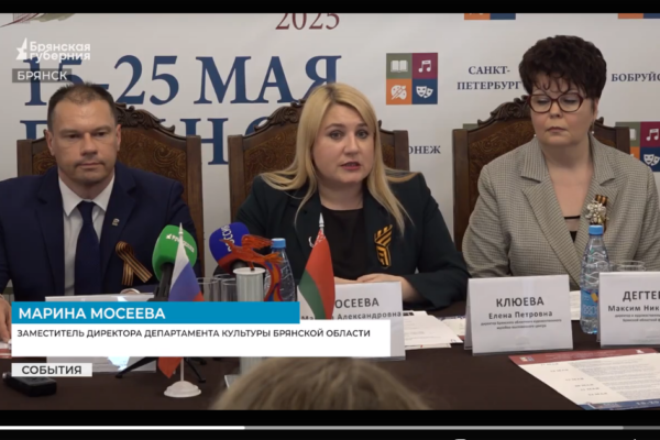 В праздничные майские дни на Брянщине запланировали обширную культурную программу