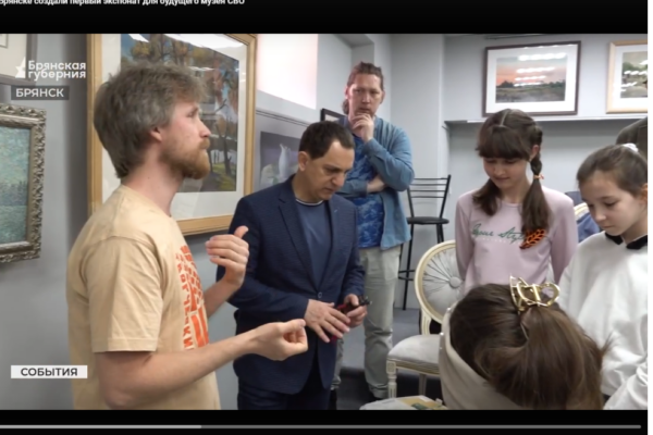 В Брянске создали первый экспонат для будущего музея СВО