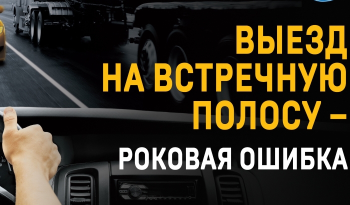 Комаричанам напоминают: важно помнить о безопасности на дороге! 